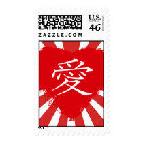 Red Heart Ai  Kanji love valentine Postage Stamp