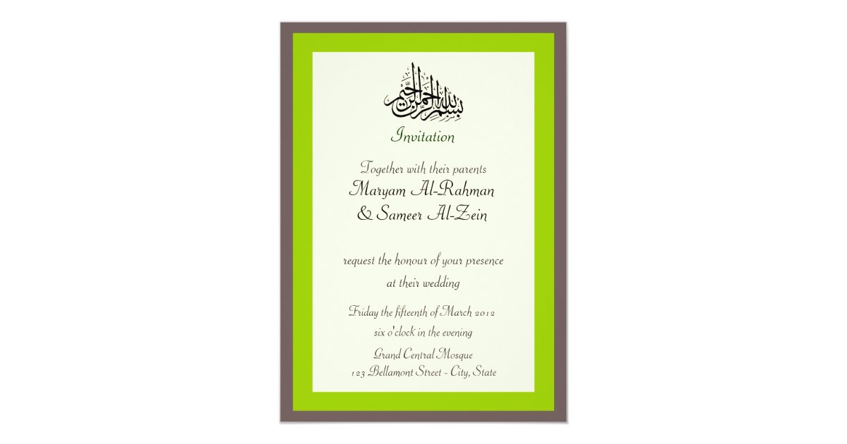 Islamic Wedding Invitations Cards