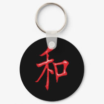 Red Lacquer Chinese Peace Symbol keychains