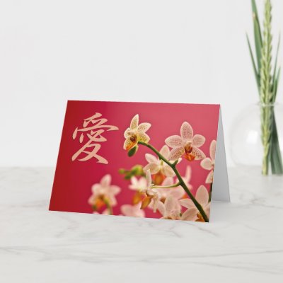 Red Orchid Kanji Love Greeting Card by SabineStGreetings