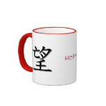 Red Ringer Mug With Chinese Symbol For Hope