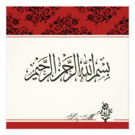 Red royal Islamic nikkah wedding engagement Muslim Custom Invites
