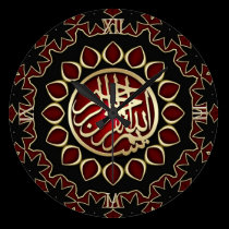 Red Ruby Gold Bismillah Calligraphy Wall Clock wall clocks