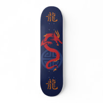 Red Serpent Dragon Skateboard by sixteenthkid Red Serpent Dragon Skateboard