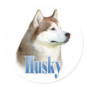 Red Siberian Husky Name - Sticker by GreyWolfCreation Red Siberian Husky Name - Sticker