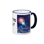 Redmoon, ASTRONUT Coffee Mug