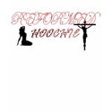 REFORMED HOOCHIE t-shirts by JMLessons REFORMED HOOCHIE t-shirts