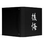 Regret - Koukai binders