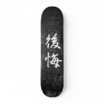Regret - Koukai Skate Board Decks