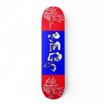 Regs 'SoulFreedom' Sun Skate Skate Board