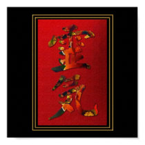 Rei (Universal) Ki (Life Force Energy) posters by reikiwaves Rei (Universal) Ki (Life Force Energy) posters