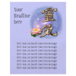 reiki2, YourHeadlinehere, Here you can insert y... Custom Flyer