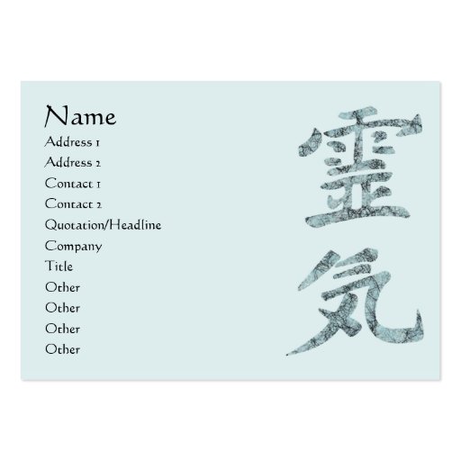 Reiki Business Card Template (front side)