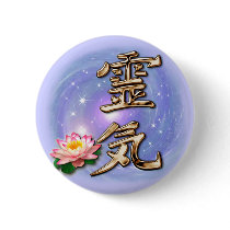 Reiki buttons by aura2000 Reiki buttons