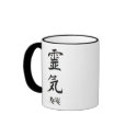 Reiki Cup mugs by forbes1954 Reiki Cup mugs