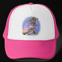 Reiki hats