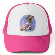 Reiki Mesh Hats