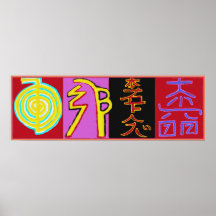 Reiki Healing Symbols 2010 Print