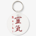reiki key chain keychains
