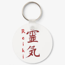 reiki key chain keychains by fataichi reiki key chain keychains