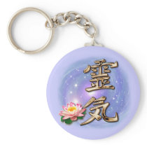 Reiki Key Chain