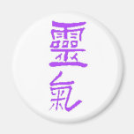 Reiki Magnet (Japanese Lettering)
