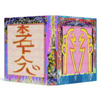 Reiki Master n Student Guide 3 Ring Binder