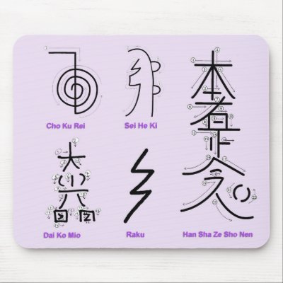 Reiki Mouse Pad by AudioYoga