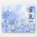 Reiki Mousepad