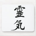 reiki mousepads by Tomaniac reiki mousepads