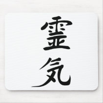 reiki mousepads by Tomaniac reiki mousepads