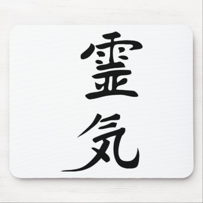 reiki mouse pads by Tomaniac