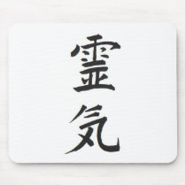 Reiki mousepads by forbes1954 Reiki mousepads