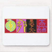Reiki Mousepads
