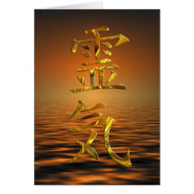 REIKI/ORO FELICITACIÓN