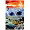 Reiki Parallel Universes shirt