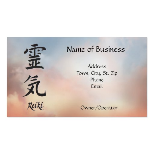 Reiki Personal or Business Card (front side)