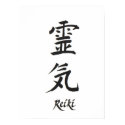 Reiki Poster posters