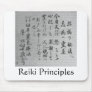 Reiki Principles mousepad