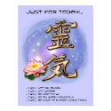 Reiki Principles posters by aura2000 Reiki Principles posters