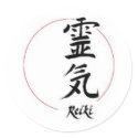 Reiki stickers