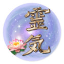 click to check out more Reiki items
