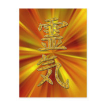 REIKI Symbol + energy shine Post Cards