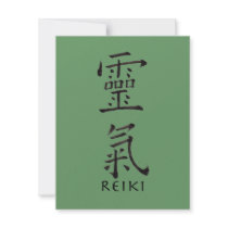 Reiki Symbol in Black Ink Custom Invitation