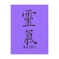 Reiki Symbol in Black Ink Postcard