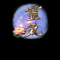 Reiki t-shirts