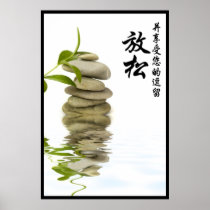 Relaxing Zen Stone with Chinese Characters