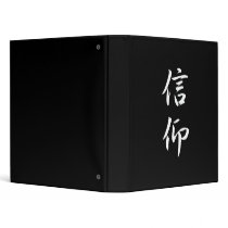 Religious Faith - Shinkou Binder