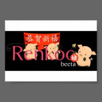 Renkoo Pigs Logo posters by renkoo Renkoo Pigs Logo posters