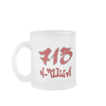 Rep H-Town (713) mugs